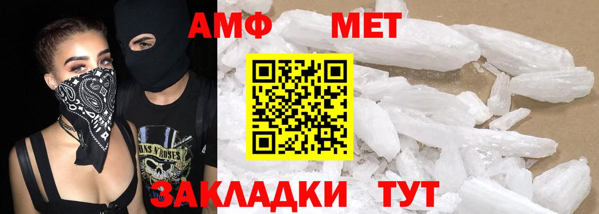Лысьва  Amphetamine VHQ  Amphetamine  Вход с VPN  Амфетамин 