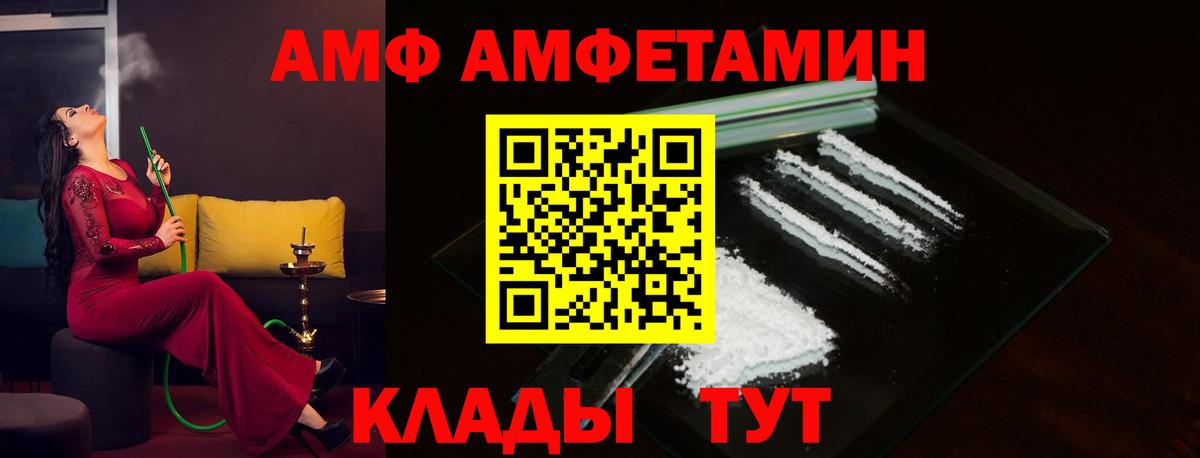 АМФ Premium Лысьва