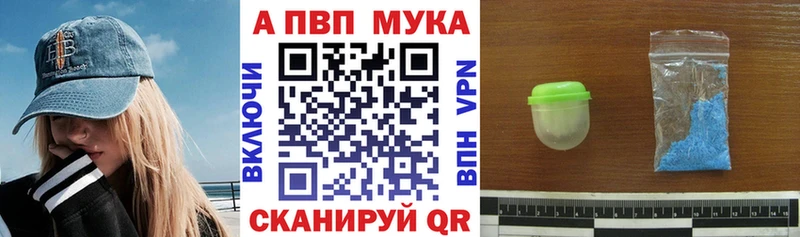 Alpha PVP крисы CK  darknet официальный сайт  Лысьва  как найти закладки 