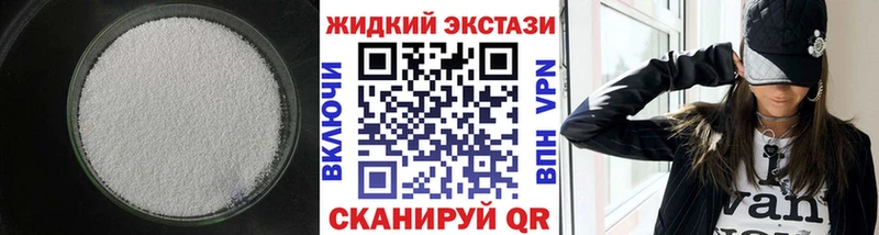 БУТИРАТ BDO Лысьва
