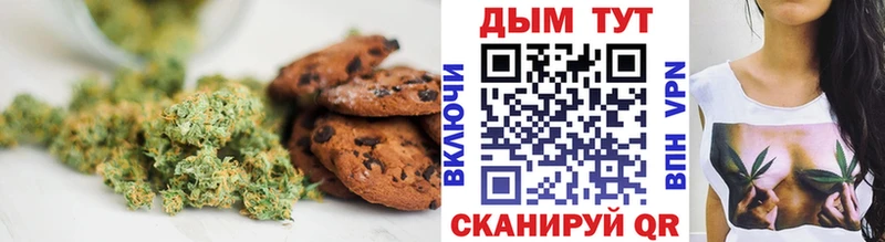 Печенье с ТГК марихуана  продажа наркотиков  Лысьва 