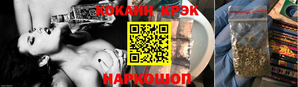 КОКАИН Fish Scale  Вход с VPN  COCAIN  COCAIN 98%  Лысьва 