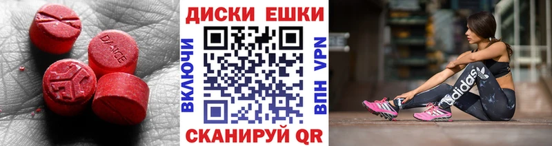 Ecstasy 300 mg  Лысьва 