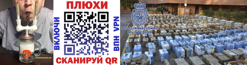 MEGA ТОР  Лысьва  площадка как зайти  ГАШ гашик 