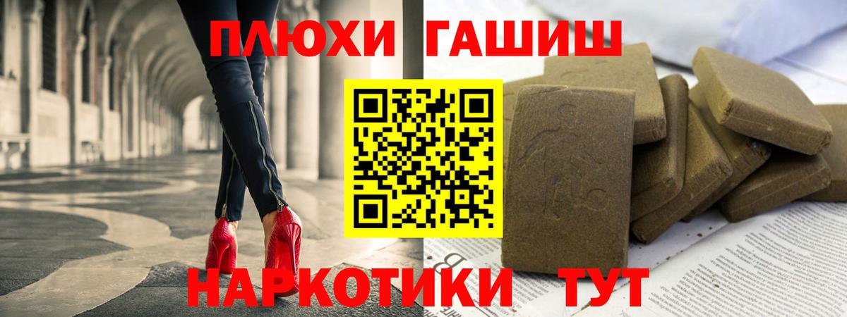 Гашиш  ГАШ индика сатива  Лысьва  Вход с VPN  ГАШИШ AMNESIA HAZE 