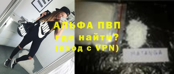 Альфа ПВП Алексеевка