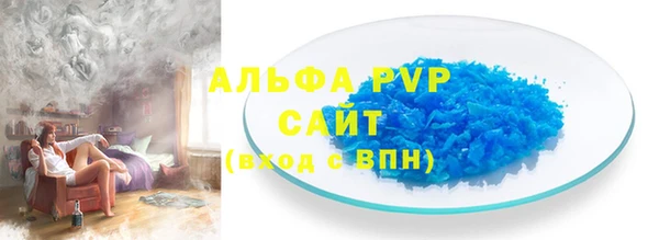 Альфа ПВП Алексеевка