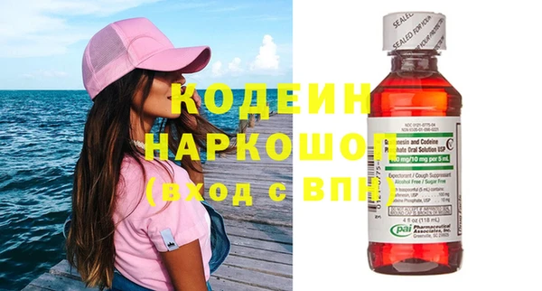 экстази Слюдянка