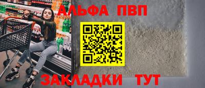 apvp Заволжье