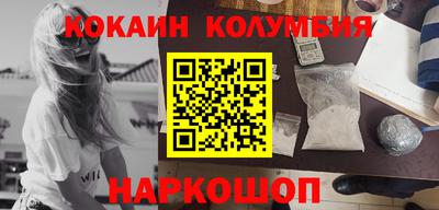 дистиллят марихуана Заводоуковск