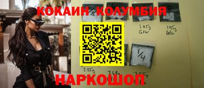альфа пвп Сосновый Бор