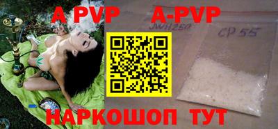 apvp Заволжье