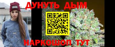 дистиллят марихуана Заводоуковск