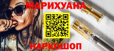 дистиллят марихуана Заводоуковск