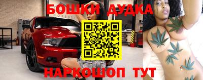 дистиллят марихуана Заводоуковск