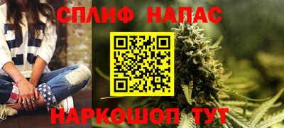 дистиллят марихуана Заводоуковск