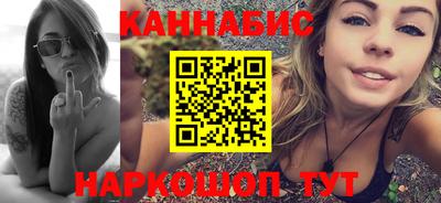 дистиллят марихуана Заводоуковск
