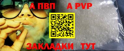 марки nbome Ирбит