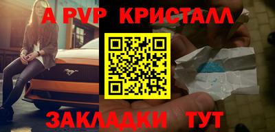 твердый Жуковский