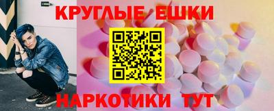 кокаин VHQ Сочи