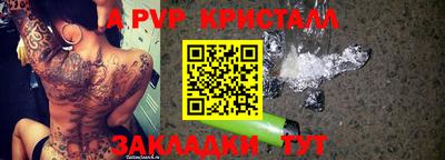 твердый Жуковский