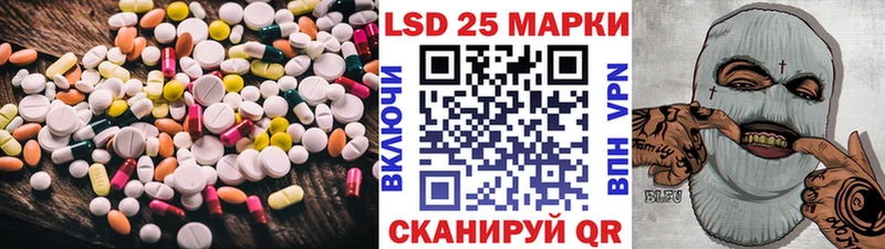 Лсд 25 экстази кислота  blacksprut ONION  Лысьва 