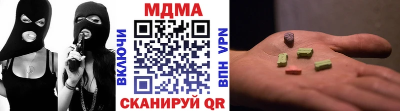наркотики  Лысьва  МДМА кристаллы 