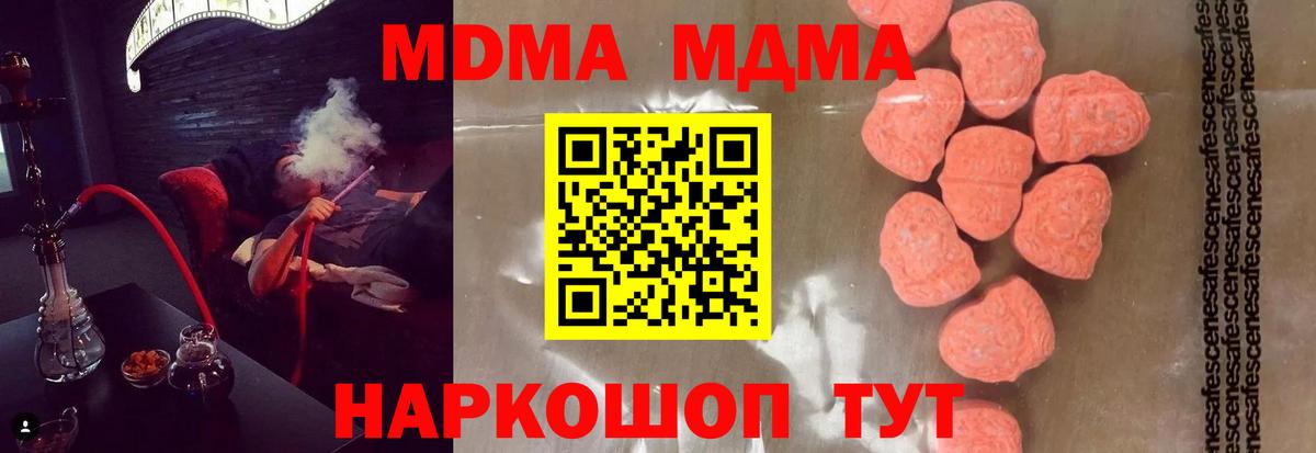 МДМА VHQ Лысьва