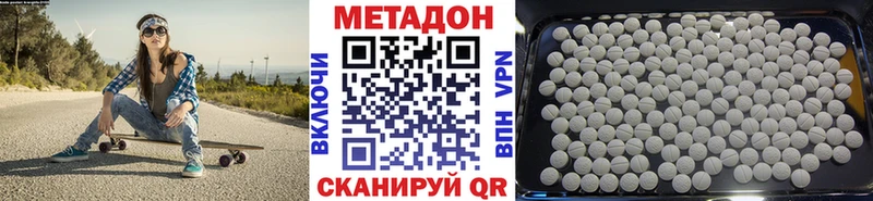 хочу наркоту  даркнет Telegram  МЕТАДОН кристалл  Лысьва 