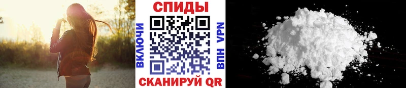 Первитин Methamphetamine  магазин продажи   блэк спрут tor  Лысьва 