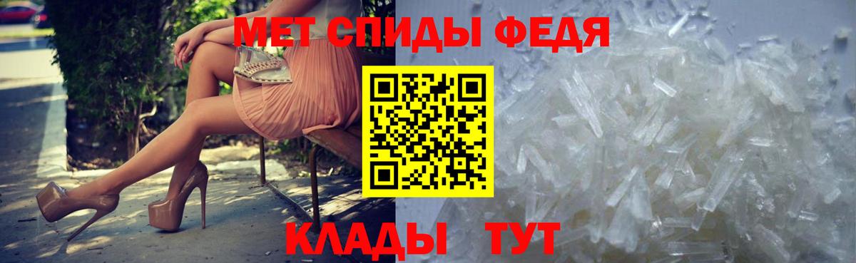 Первитин винт Лысьва