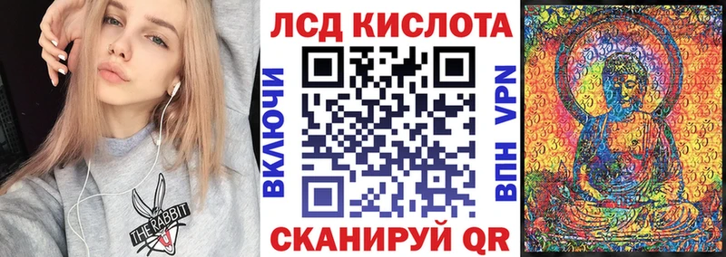 Марки NBOMe 1,8мг  дарнет шоп  Лысьва 