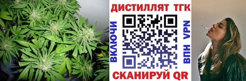 Дистиллят ТГК Wax  хочу наркоту  Лысьва 