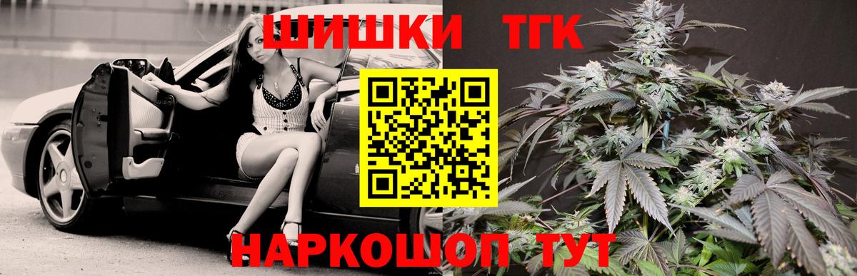 Конопля марихуана  Конопля MAZAR  Вход с VPN  Бошки марихуана семена  Лысьва 