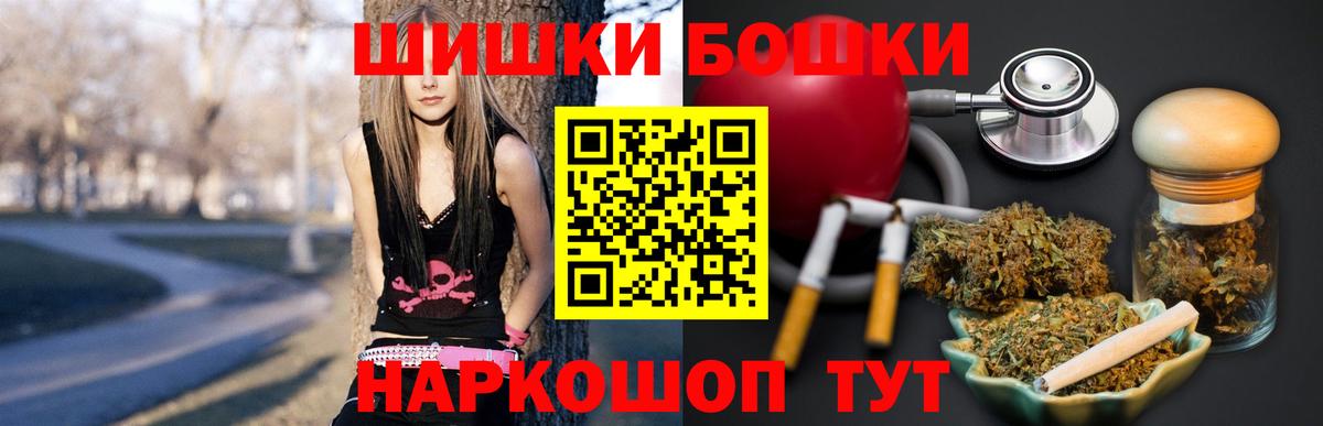 Шишки марихуана ГИДРОПОН Лысьва